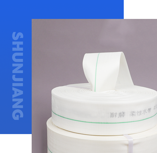 河南順江節水科技有限公司